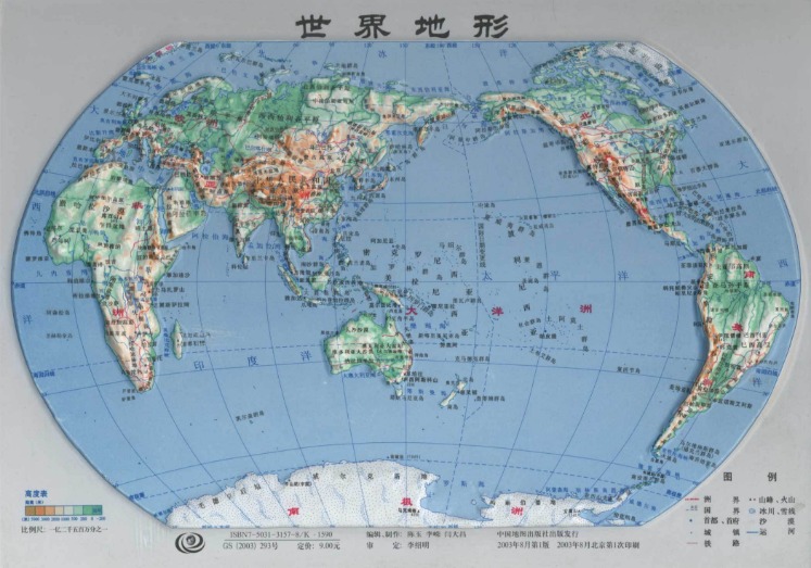 新加坡雄狮,勇挡马来虎,猛攻,世界杯赛程,2026世界杯时间,比赛城市,赛事安排,全球关注