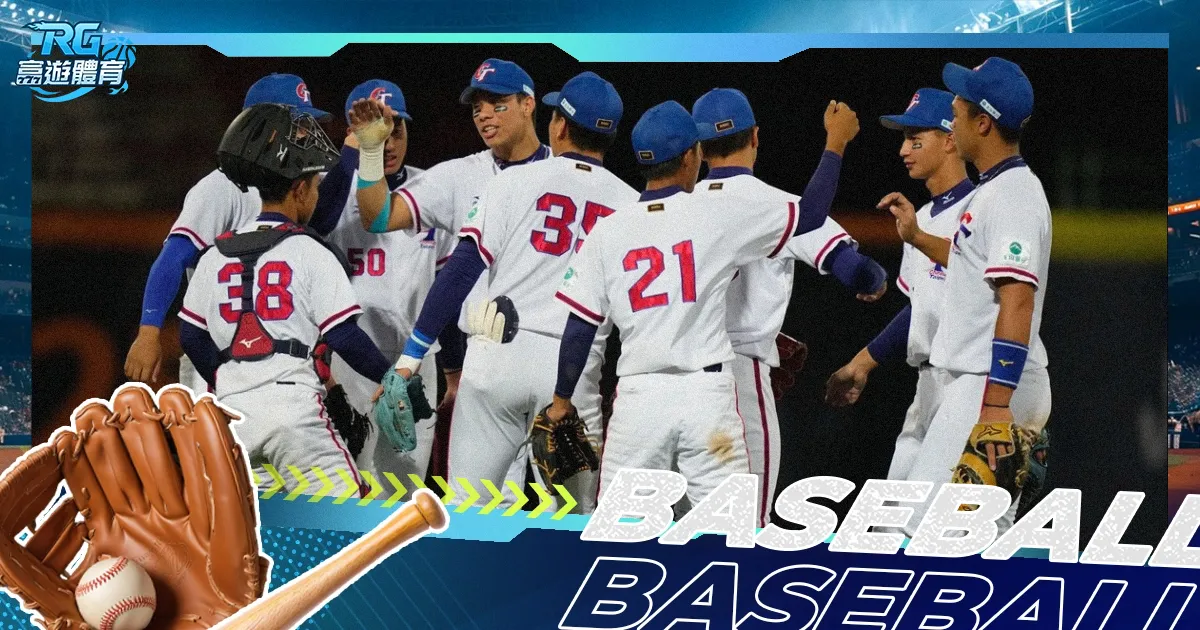 黄镇廷杜凯,琹获王楚钦,点赞,世界杯赛程,2026世界杯时间,比赛城市,赛事安排,全球关注