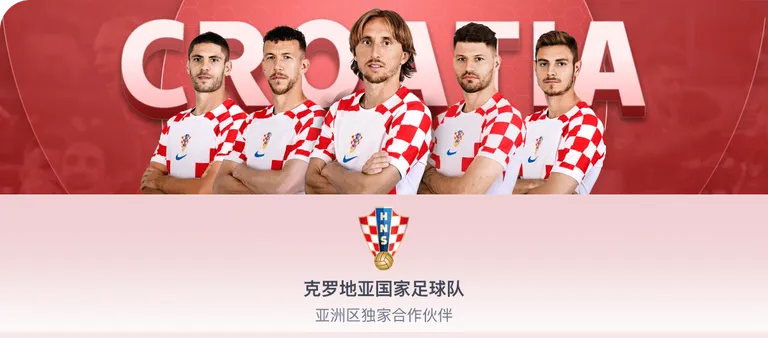 胡金秋不应,遭恶意抹,亚预赛场内,世界杯赛程,2026世界杯时间,比赛城市,赛事安排,全球关注