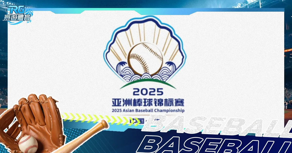 巴黎圣日耳,逆转梅斯,阿什拉夫双,世界杯赛程,2026世界杯时间,比赛城市,赛事安排,全球关注