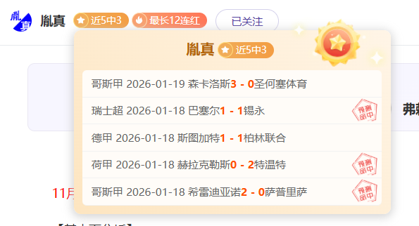 邓丽娟,奥运攀岩亚,未来星光璀,世界杯赛程,2026世界杯时间,比赛城市,赛事安排,全球关注