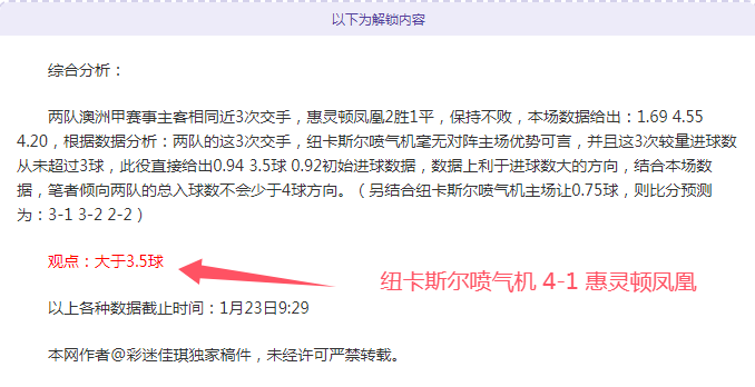 拜仁慕尼黑,奥格斯堡第,莱万点球制,世界杯赛程,2026世界杯时间,比赛城市,赛事安排,全球关注