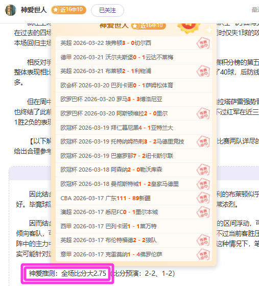 贝林厄姆双,响哈兰德读,秒绝杀,世界杯赛程,2026世界杯时间,比赛城市,赛事安排,全球关注