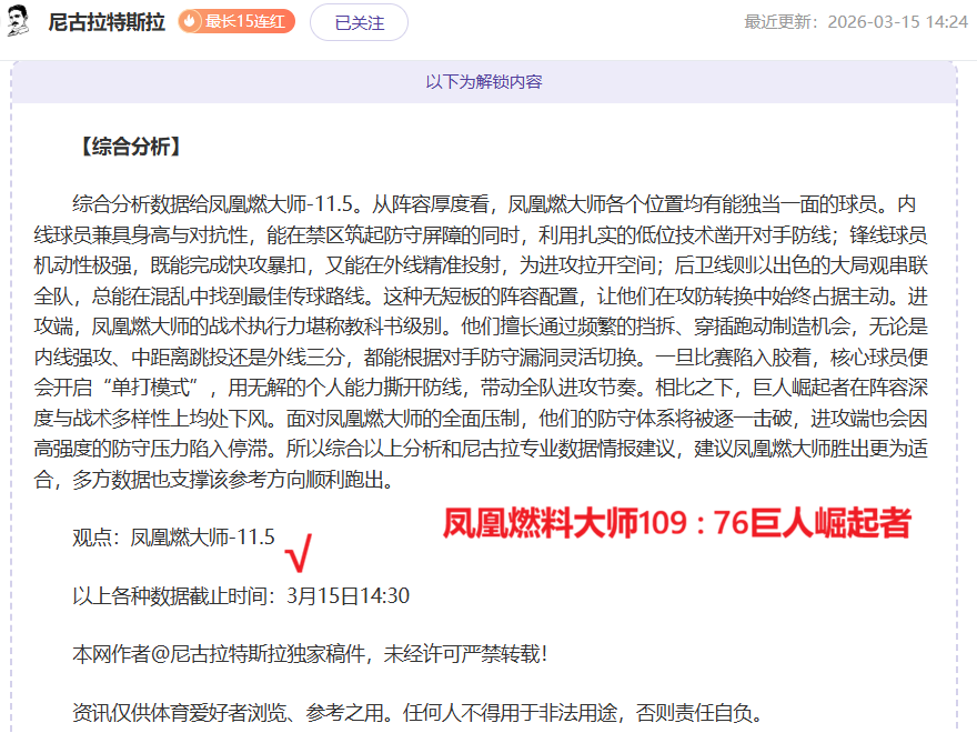 年火灾形势,全国范围内,保持稳定与,世界杯赛程,2026世界杯时间,比赛城市,赛事安排,全球关注