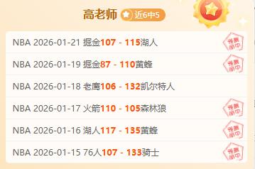 拉科鲁尼亚,米斯科再战,巅峰,世界杯赛程,2026世界杯时间,比赛城市,赛事安排,全球关注