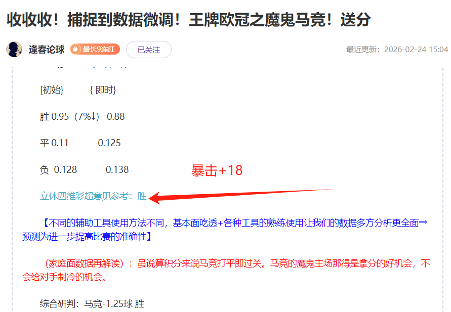 里尔与里昂,激战,结局盘点,世界杯赛程,2026世界杯时间,比赛城市,赛事安排,全球关注