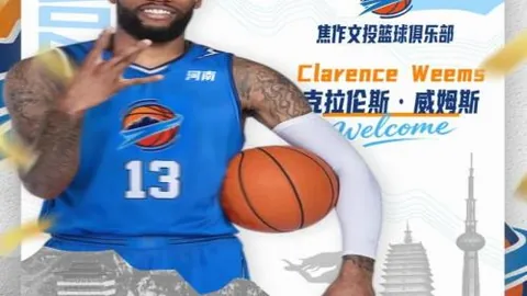 “2025年2月13日：亚冬会雪暖情浓”