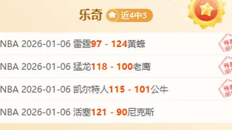 尤文瞄准阿森纳曼联同标DV9，标价3500万欧求转会