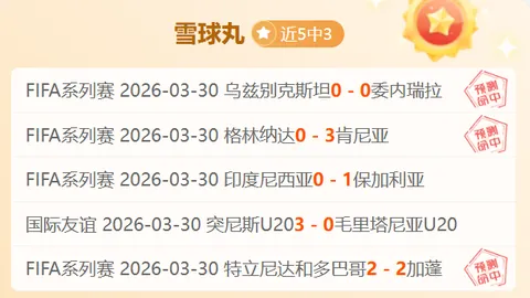 英超U身价榜恩瓦内里与梅努等齐头并进，万欧身价领跑榜单