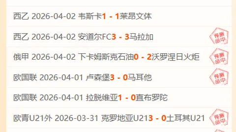 29岁英冠后卫独砍8球13助，成4000万欧转会热门，四大赛场豪门争抢至极